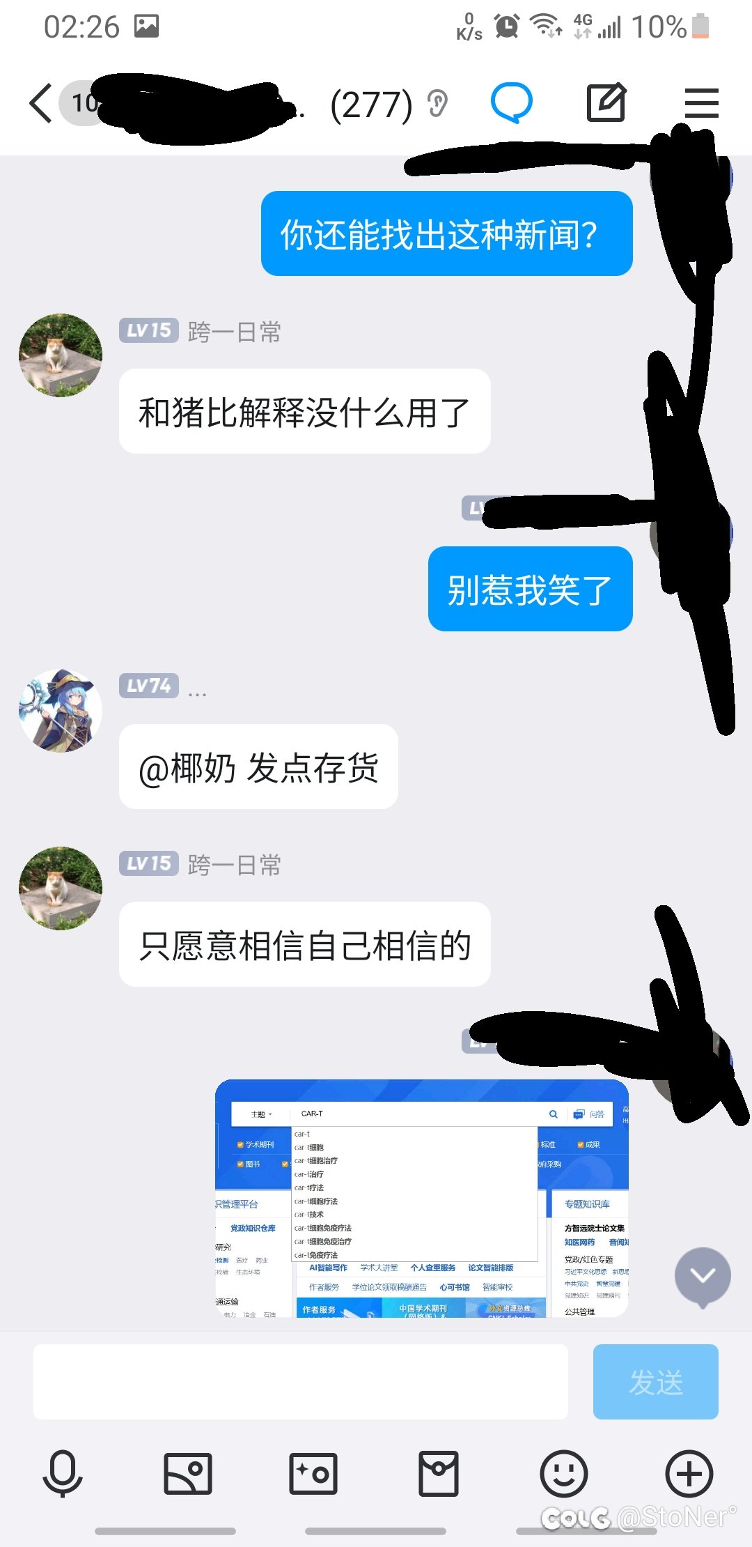 深夜瓜贴，有时候挺怀疑这游戏是不是真的8＋宝宝在玩的3