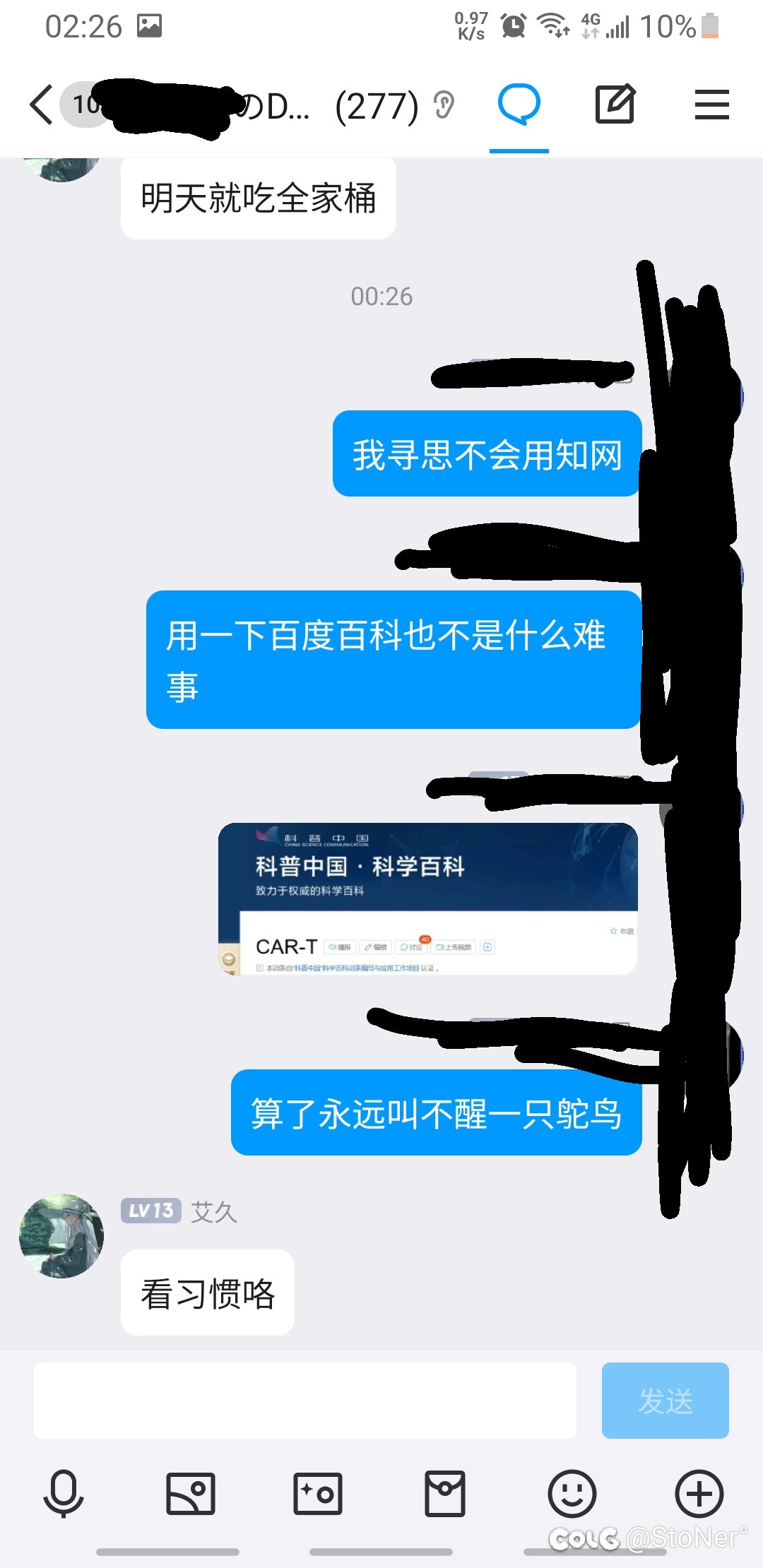 深夜瓜贴，有时候挺怀疑这游戏是不是真的8＋宝宝在玩的4