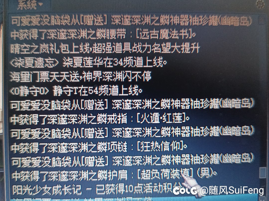 不懂就问，这罐子是哪里获得的1