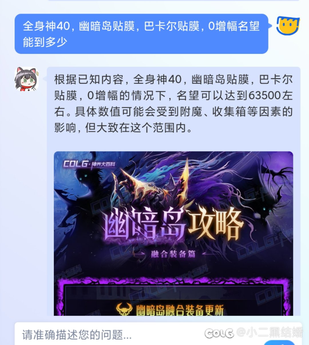 本站有多少人达不到AI助手给出的参考名望1
