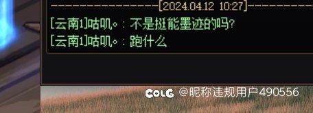 那么过分一定要发到c站，理性吃瓜，今天遇到一个x4