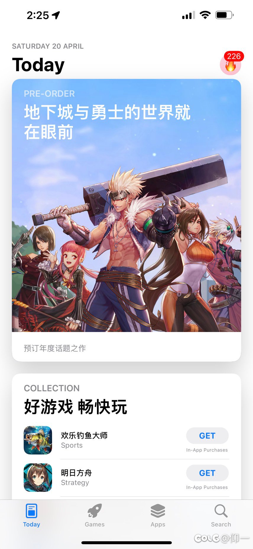 DNF上 App Store 首页了，牛批1