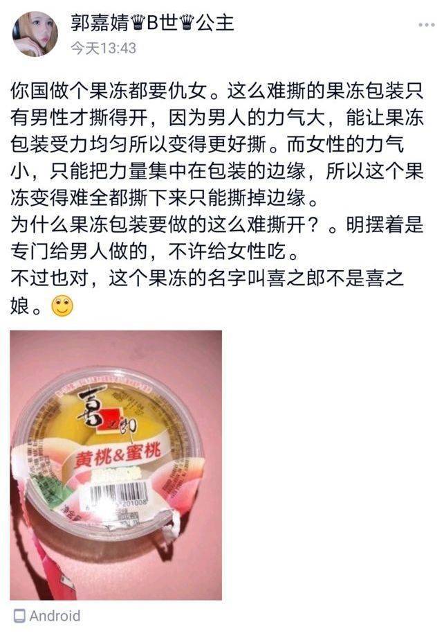 谁有雾神妮普通困难和团本各材料区别的图吗1