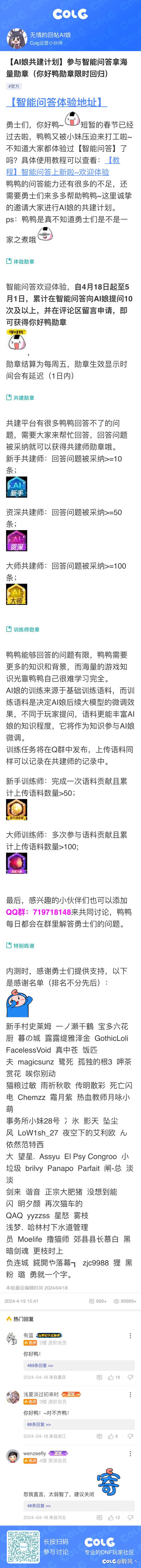 为了任务呀 冲冲冲！！！1