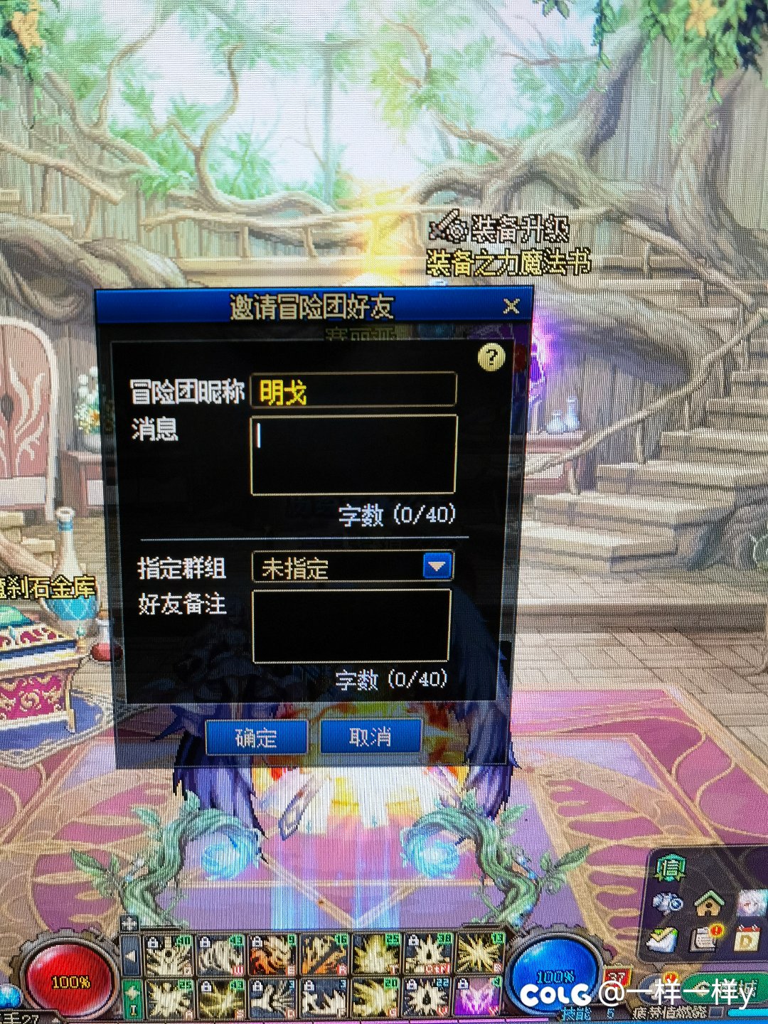 某些奶玩家玩个游戏我哪不明白建议你回去喂猪1