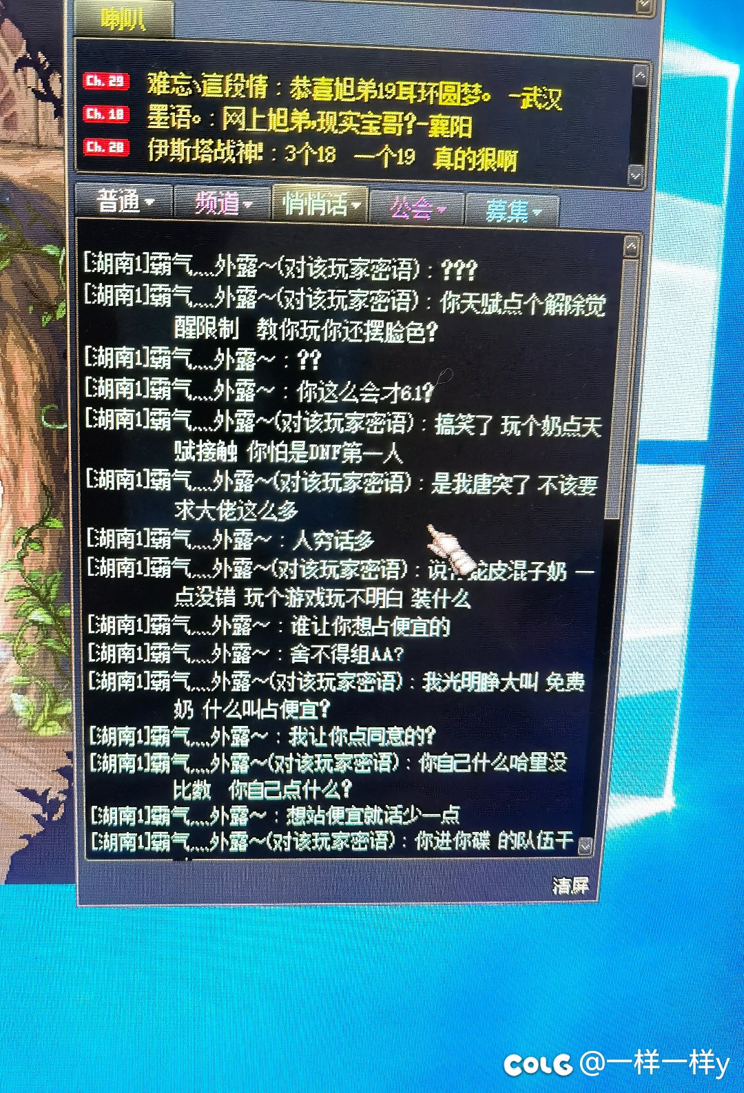 某些奶玩家玩个游戏我哪不明白建议你回去喂猪2