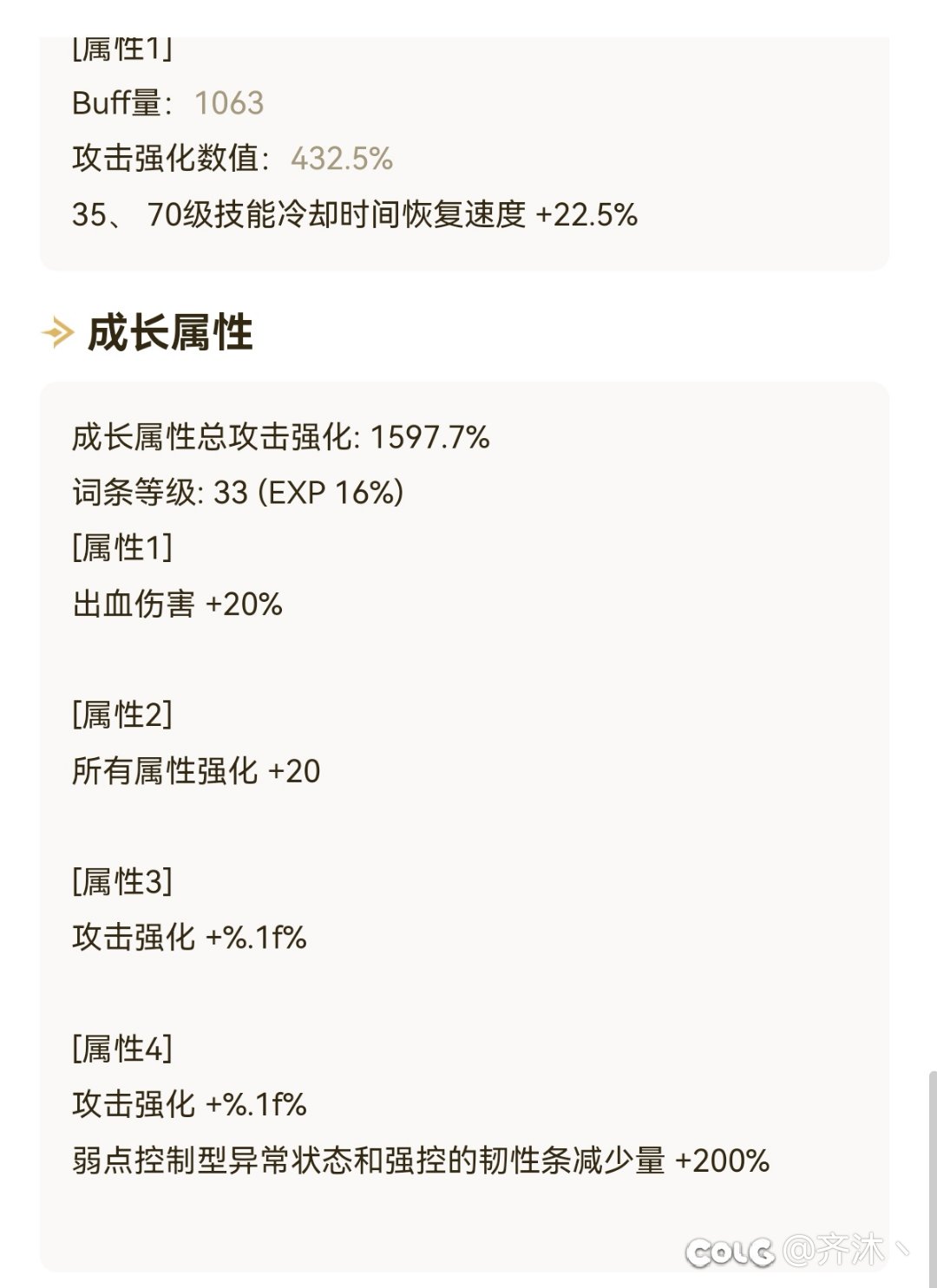 求解答1