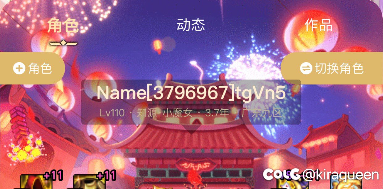 这是要强制我买改名卡了吗1