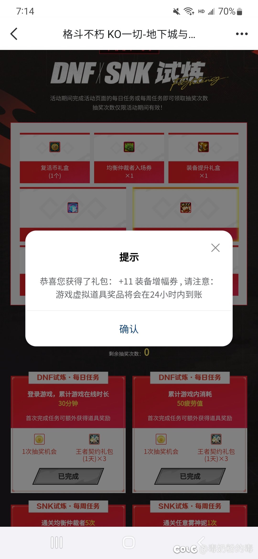 wtf?真有11卷?1