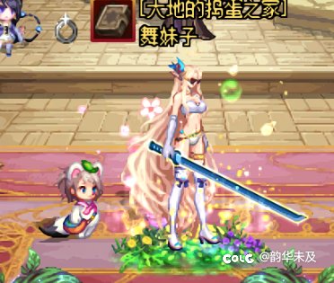 来运镖啊兄弟们1