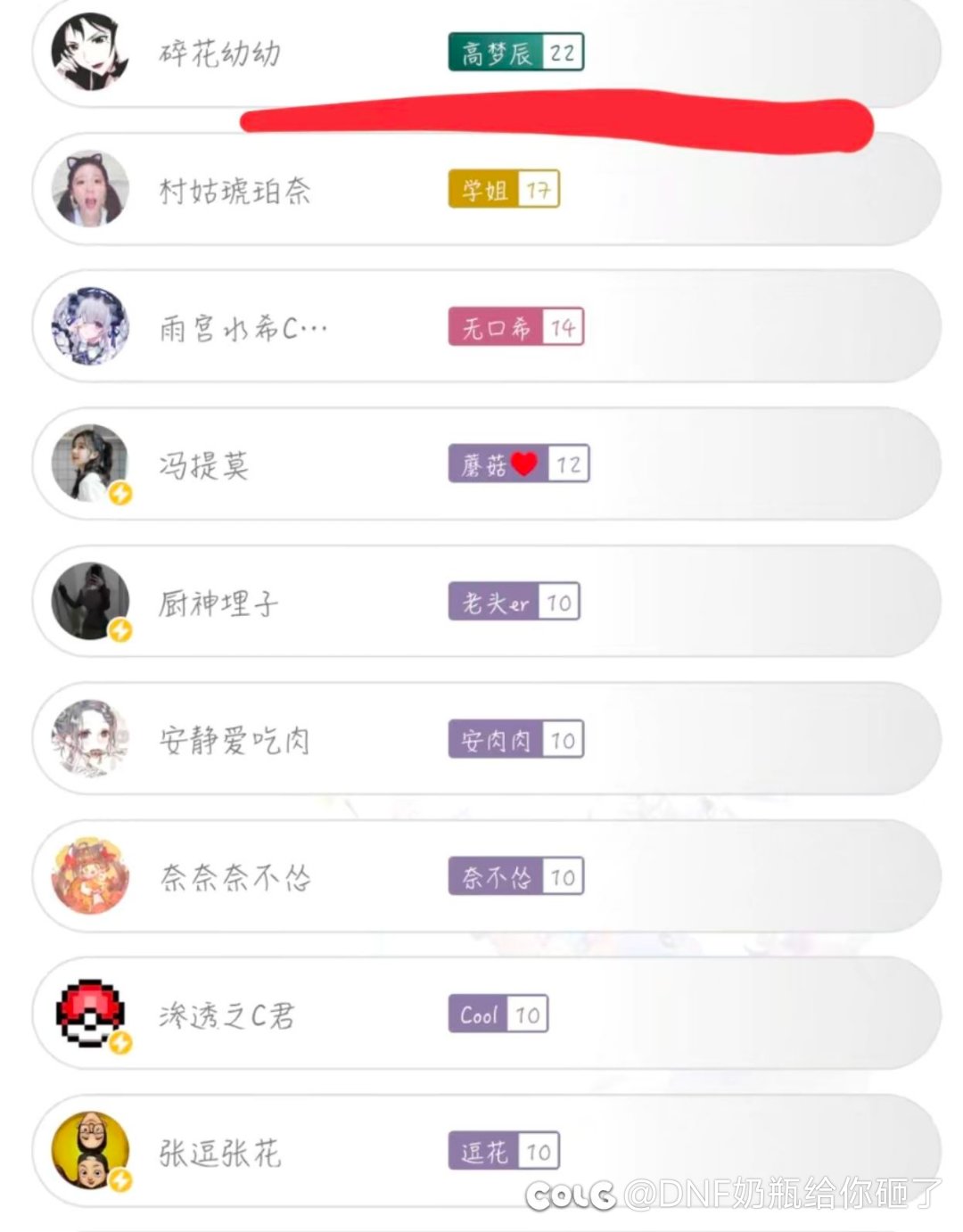 退一半主播黑历史，原来他是这样留住大哥的！惊！2