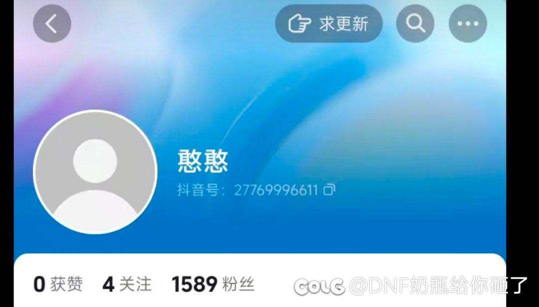退一半主播黑历史，原来他是这样留住大哥的！惊！6