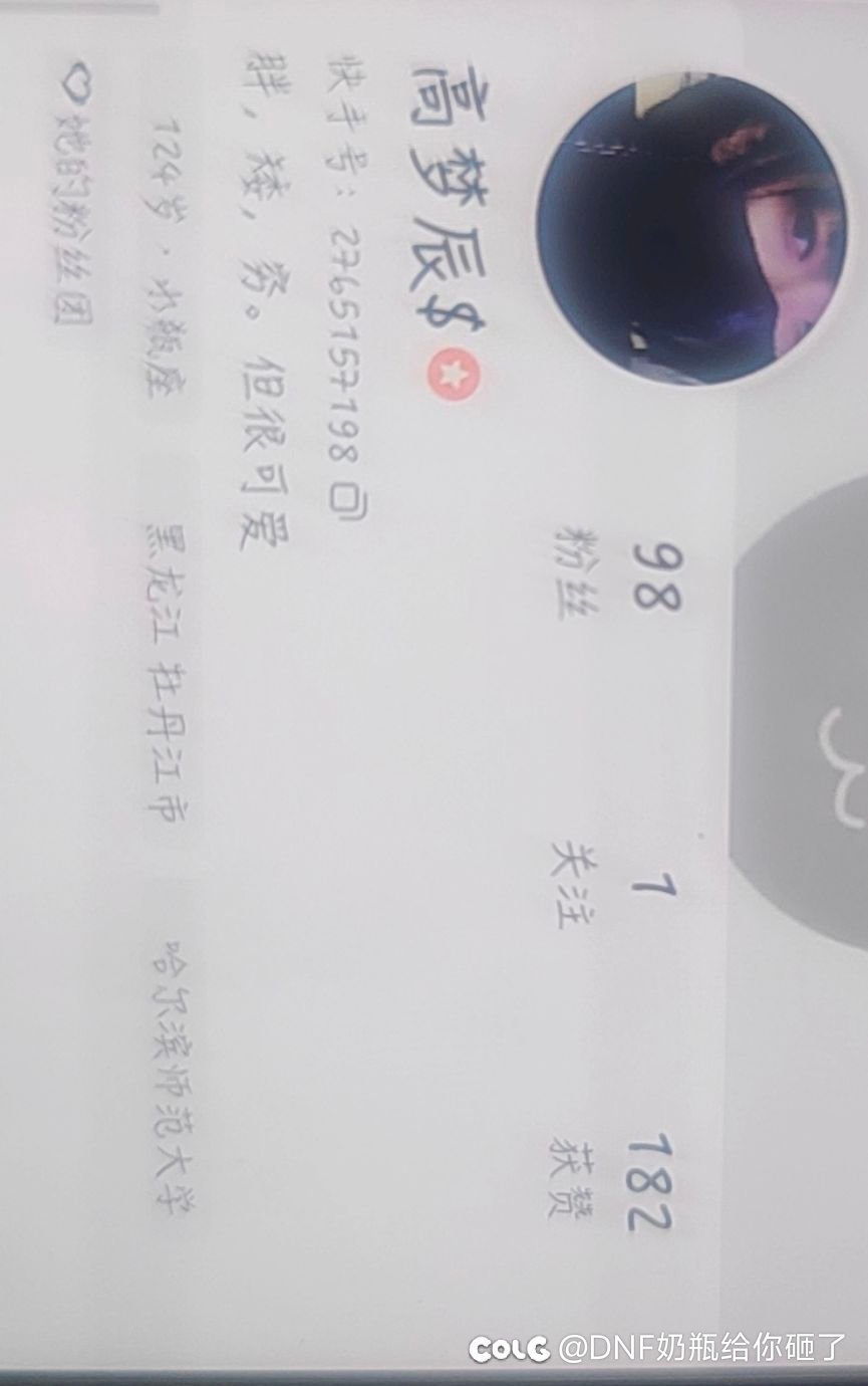 退一半主播黑历史，原来他是这样留住大哥的！惊！7