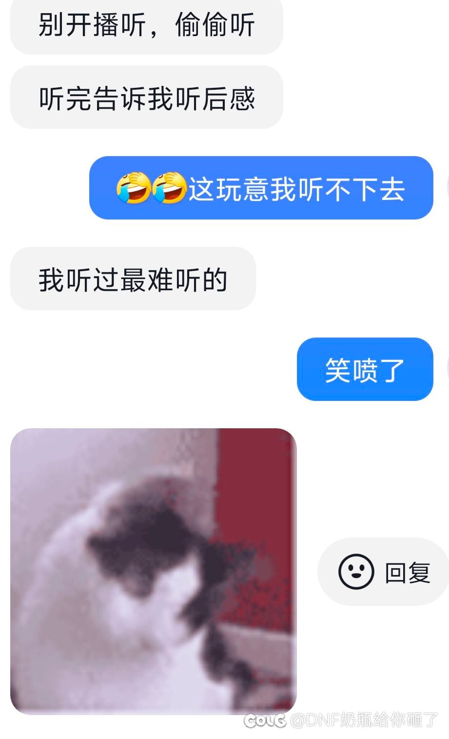 退一半主播又奔现了，榜一是真不挑食4