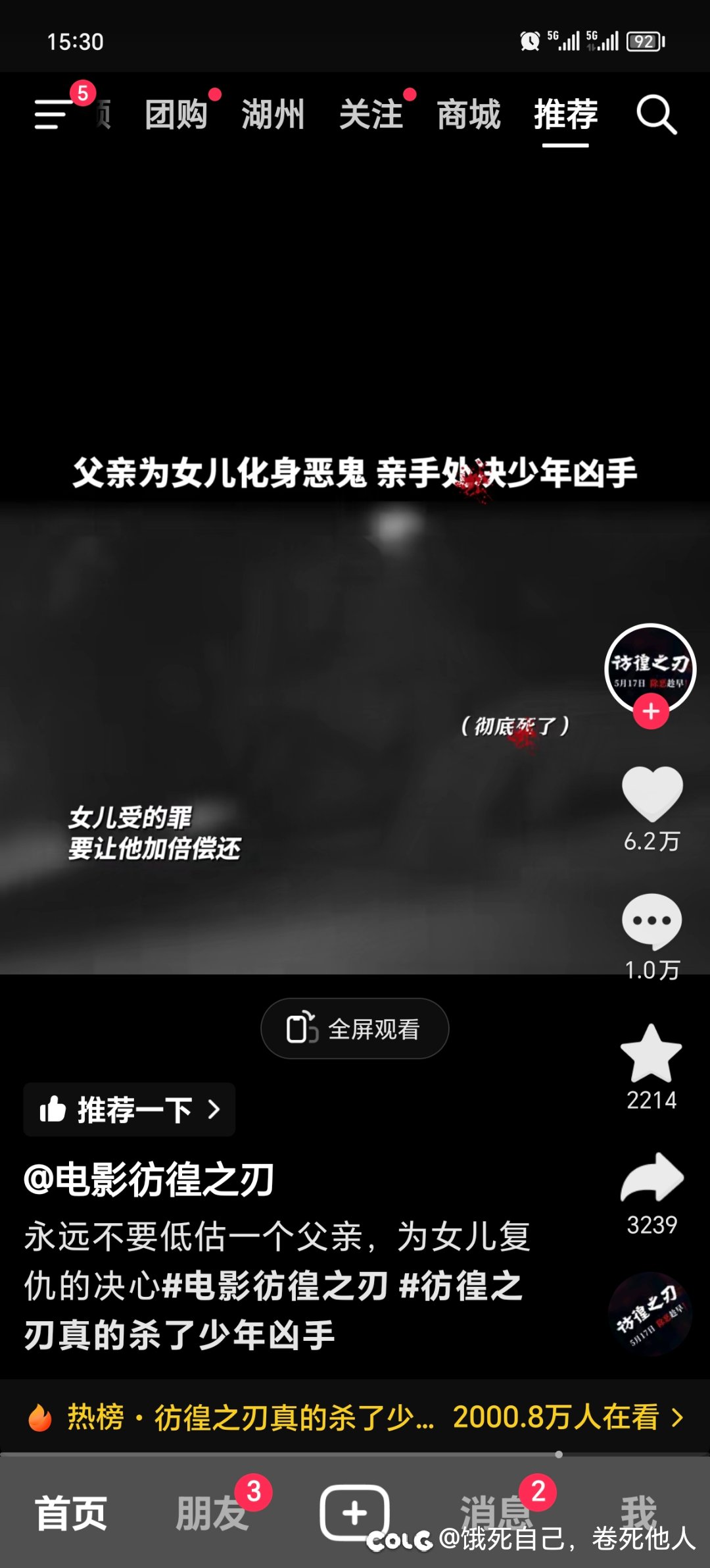 哇    这下不得不看了1