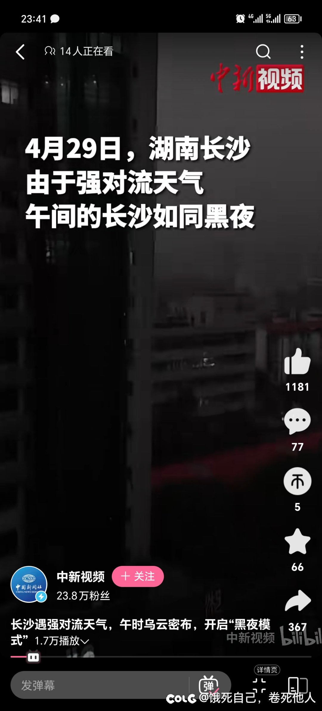 已经被淡季折磨的脑子不正常了1