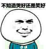 下了大半天雨，网上一搜还是多云1