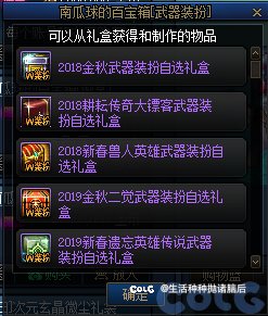 大镖客武器装扮没了？1