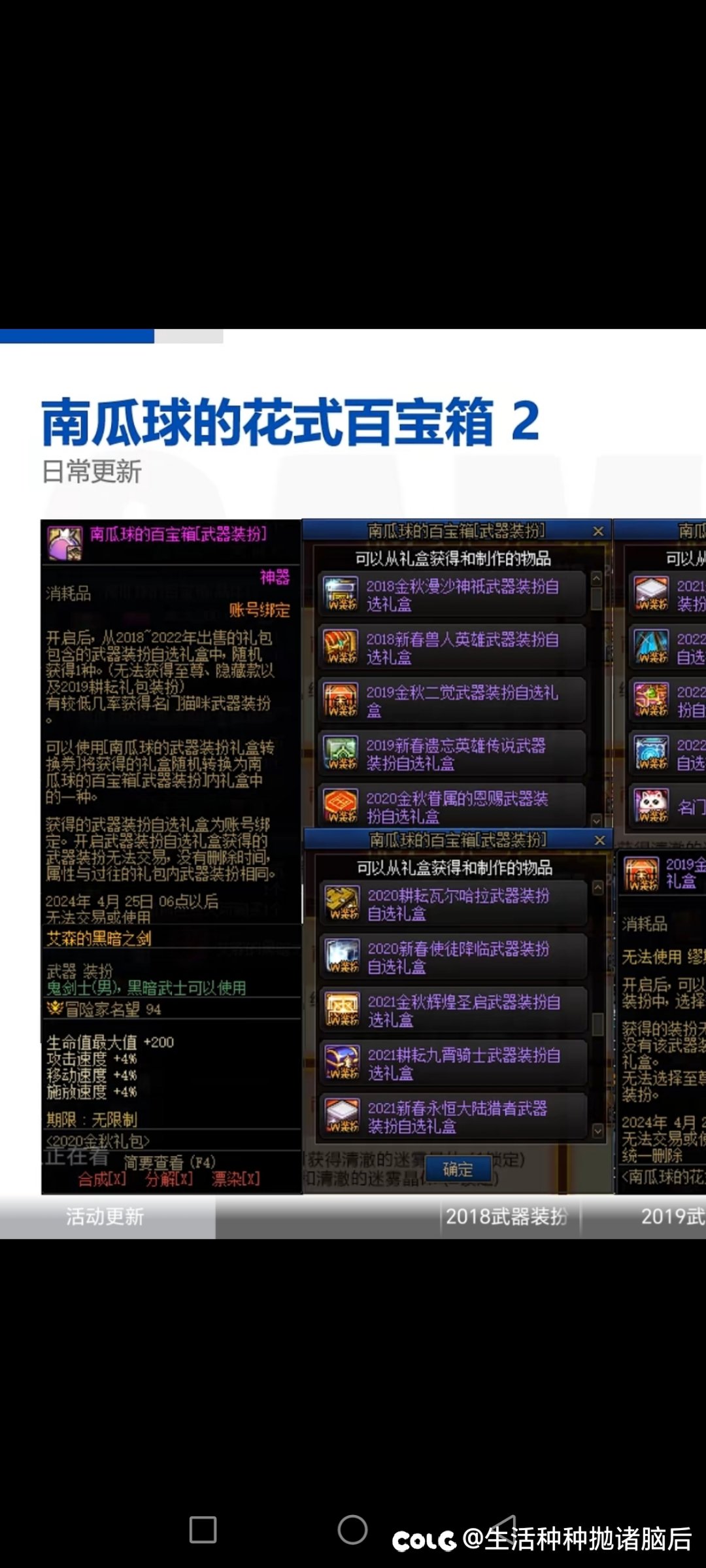 大镖客武器装扮没了？2