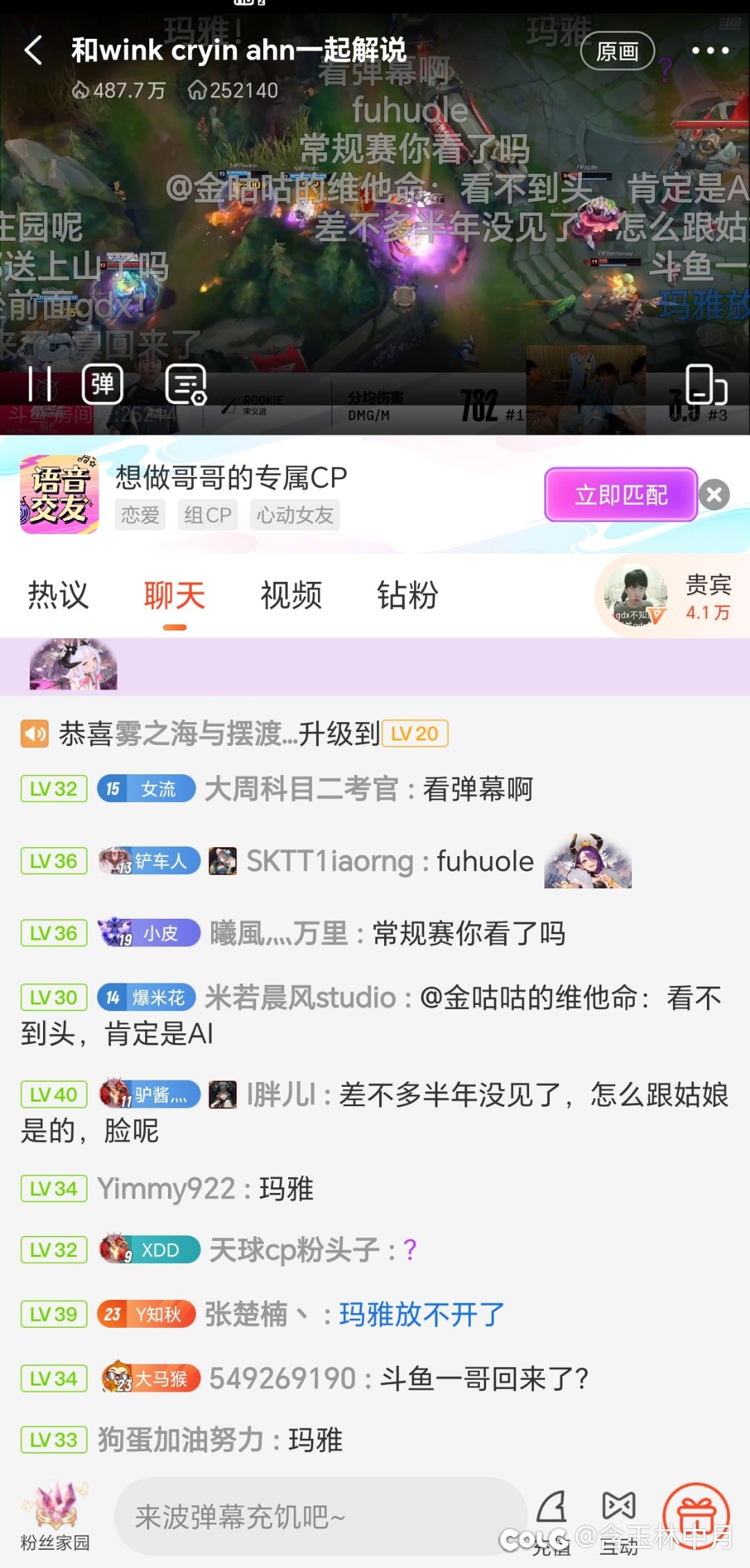 玛雅教主居然活了！！！！1