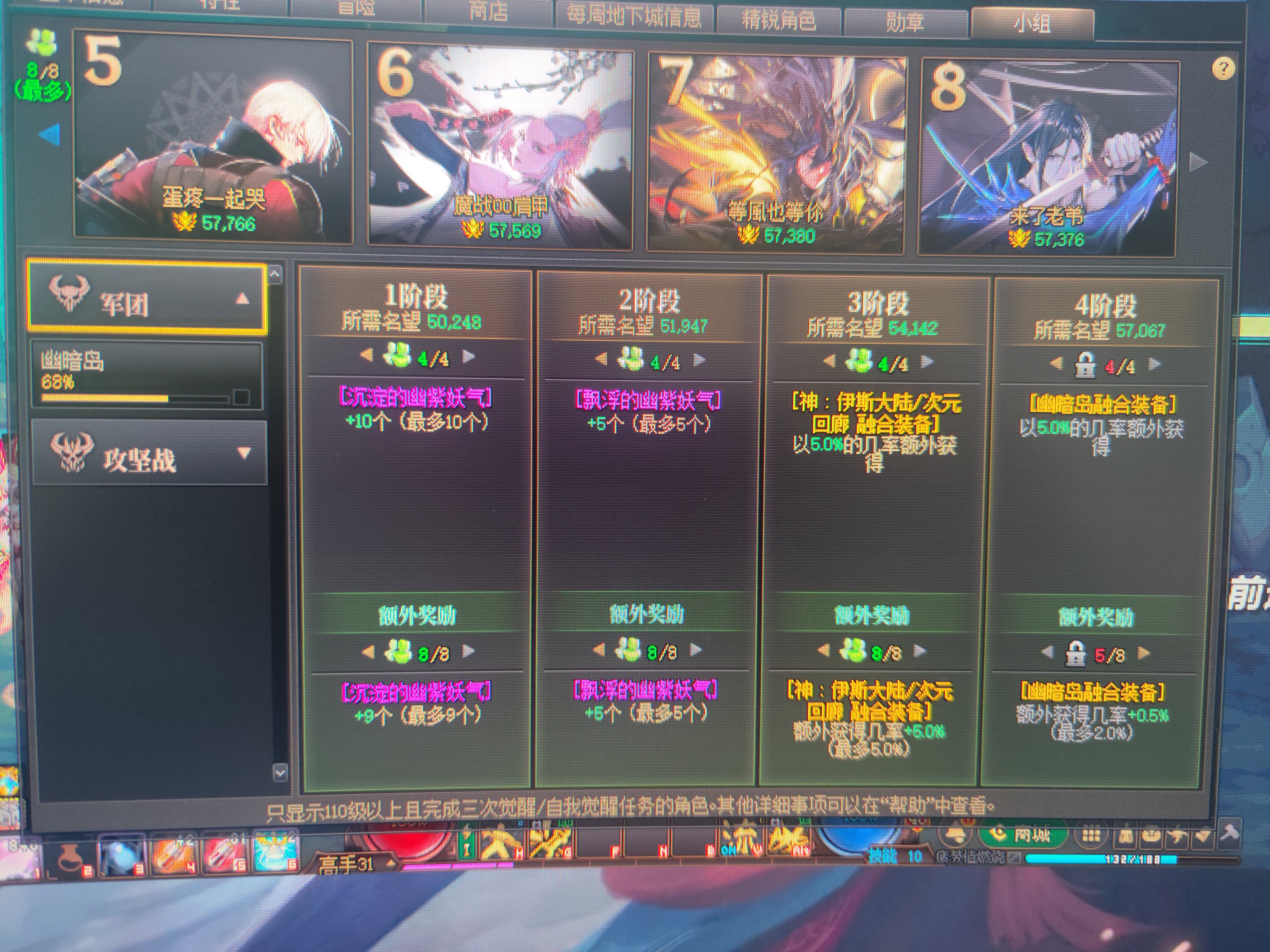 小组奖励这是什么鬼？1