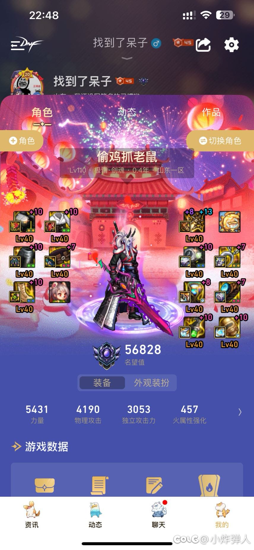 现在提升不少了1
