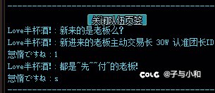 骗一天都不一定能补上电费的1
