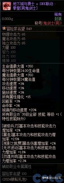 5.1称号问题1