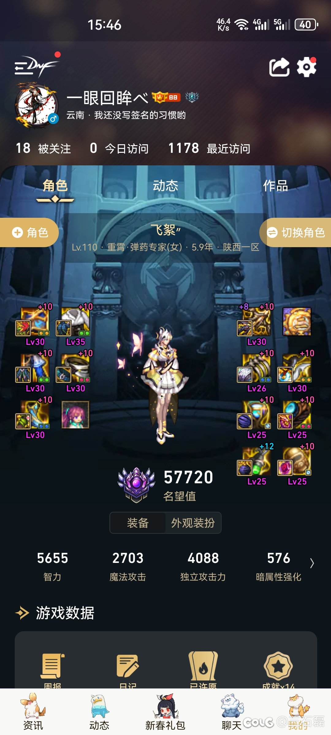 牡丹矛盾流加点和护石符文选择1