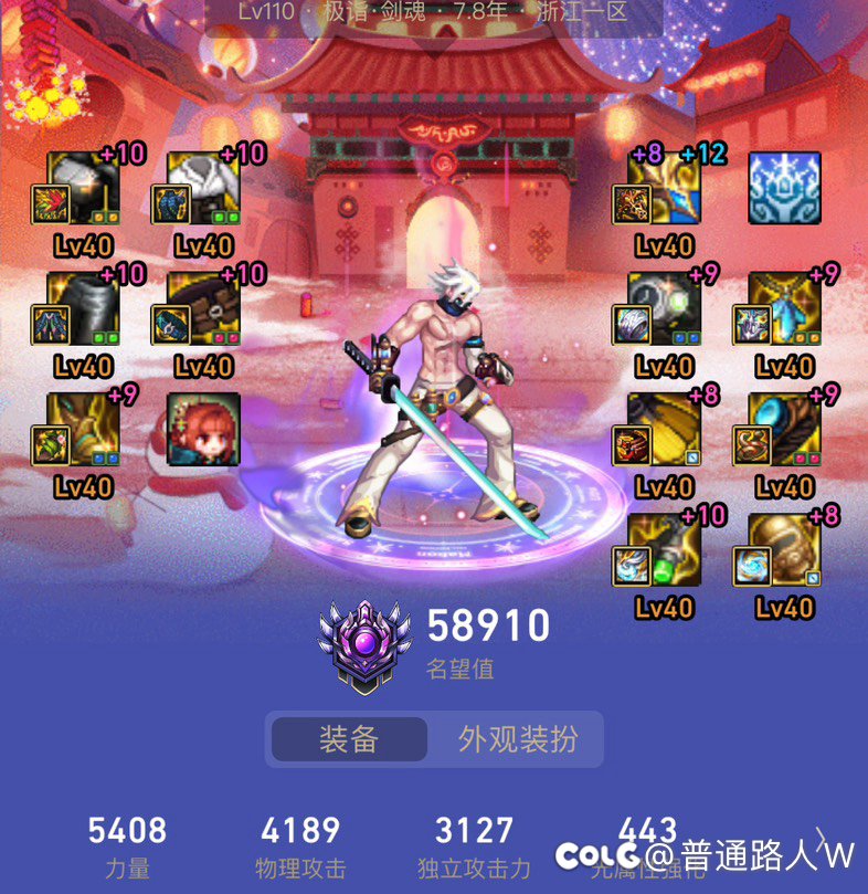 这下尴尬了，自定义头好疼2