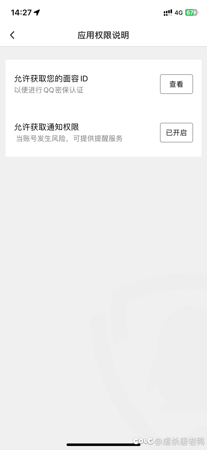 是盗号的手段太高超还是tx对游戏安全的不作为？2