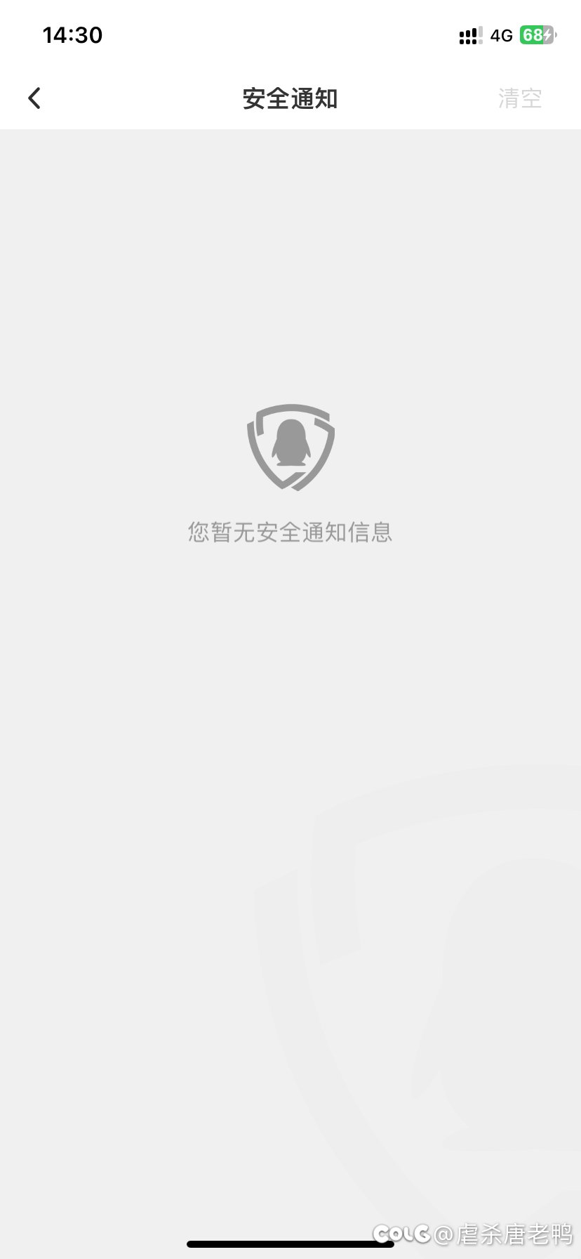 是盗号的手段太高超还是tx对游戏安全的不作为？3