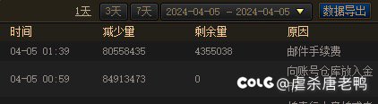 是盗号的手段太高超还是tx对游戏安全的不作为？7