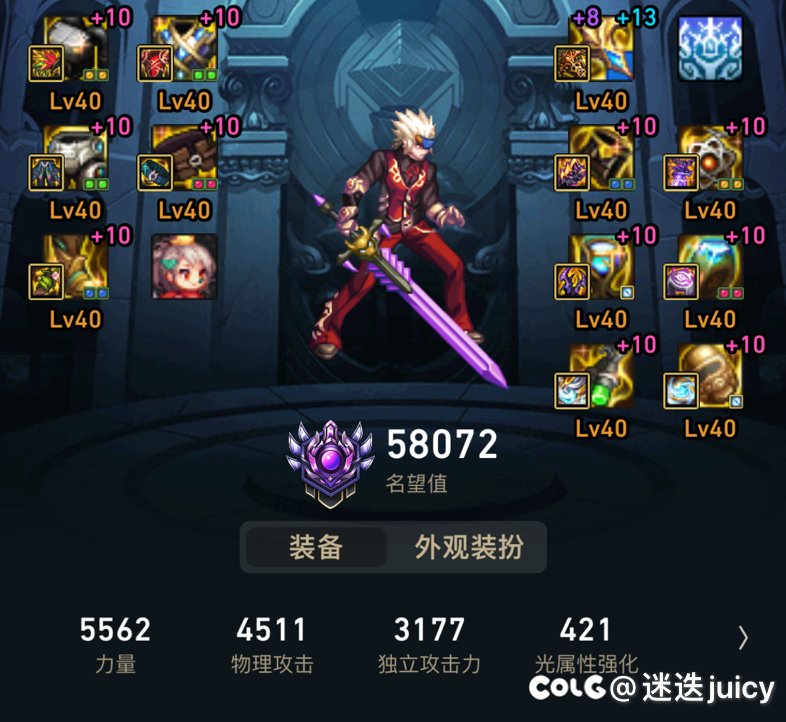 5.8 剑魂感觉到难民极限了，求推荐辟邪玉1