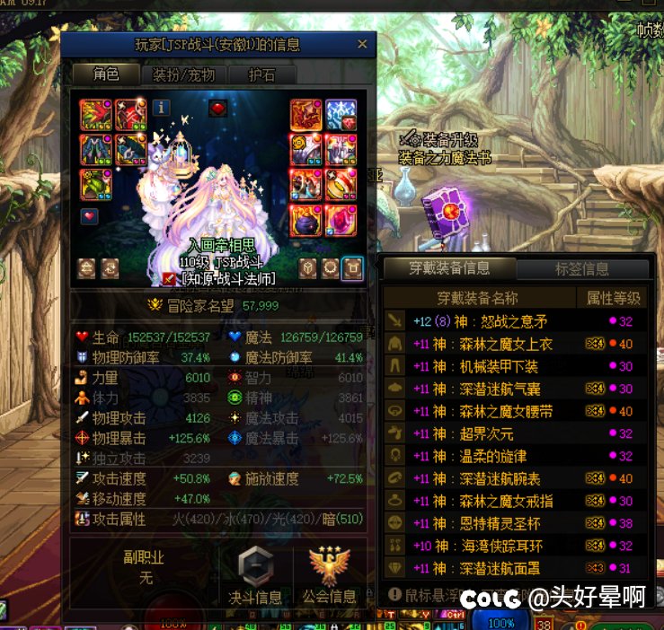 整活的还是真萌新2