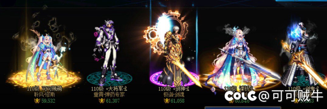 跨六找个小团体1
