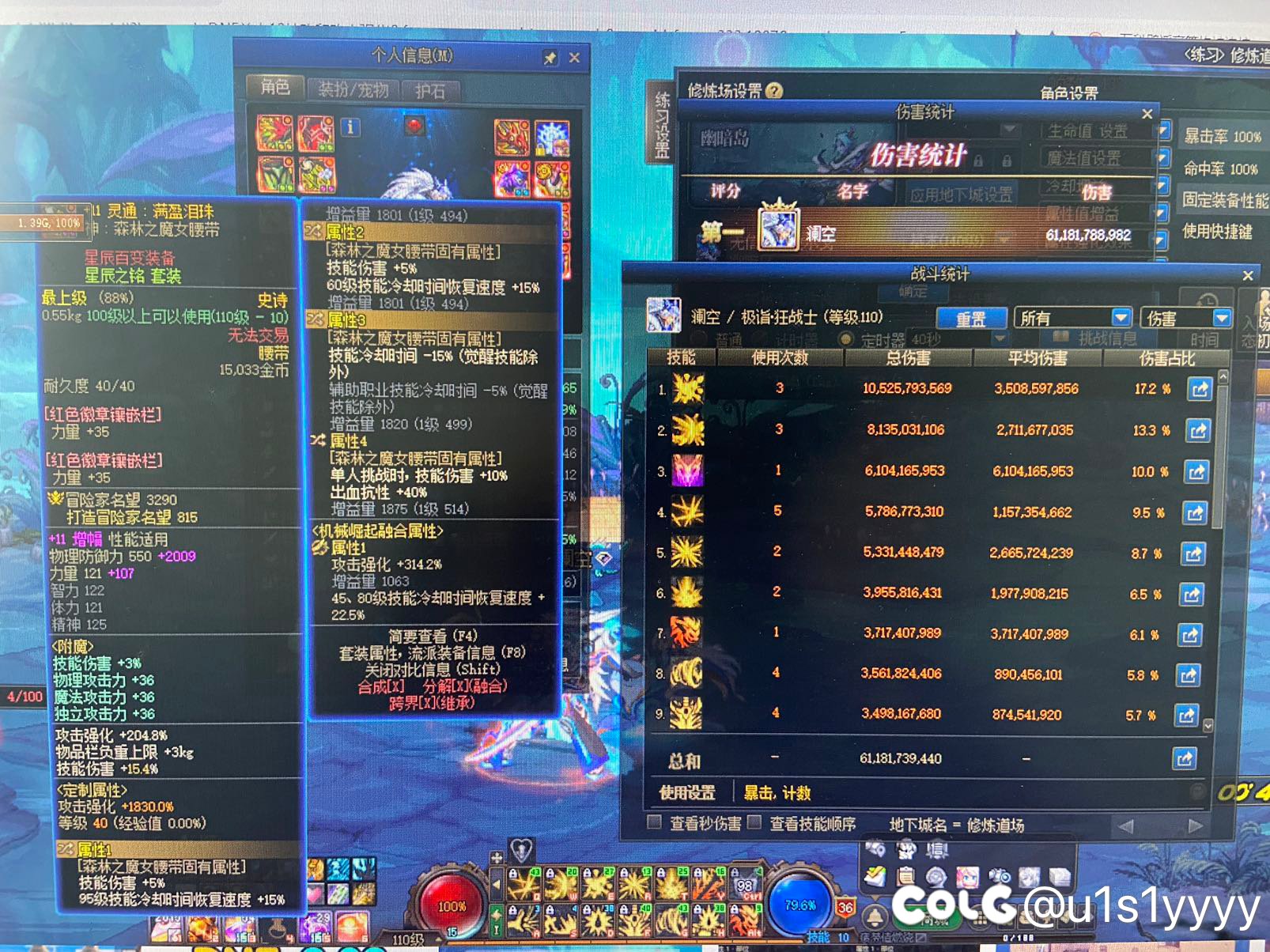 魔女腰带单人10技工还是猛啊！！！1