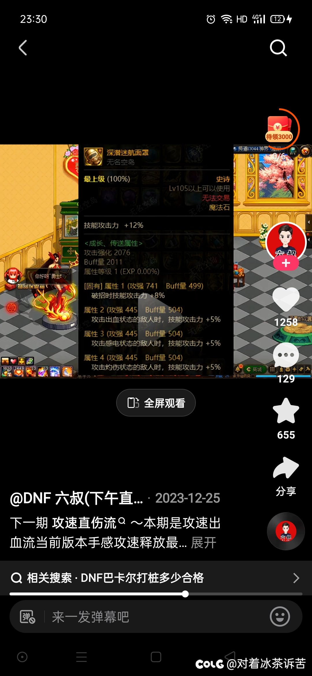 什么是生成长图1