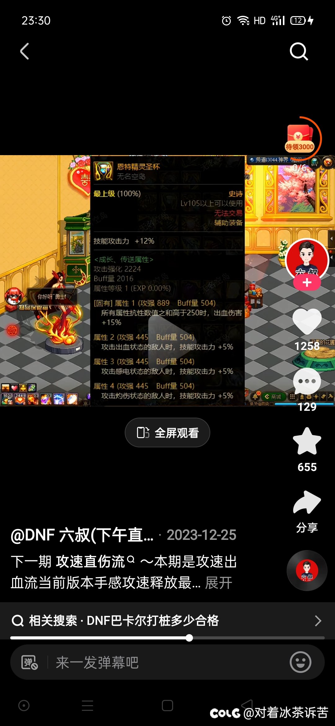 什么是生成长图2