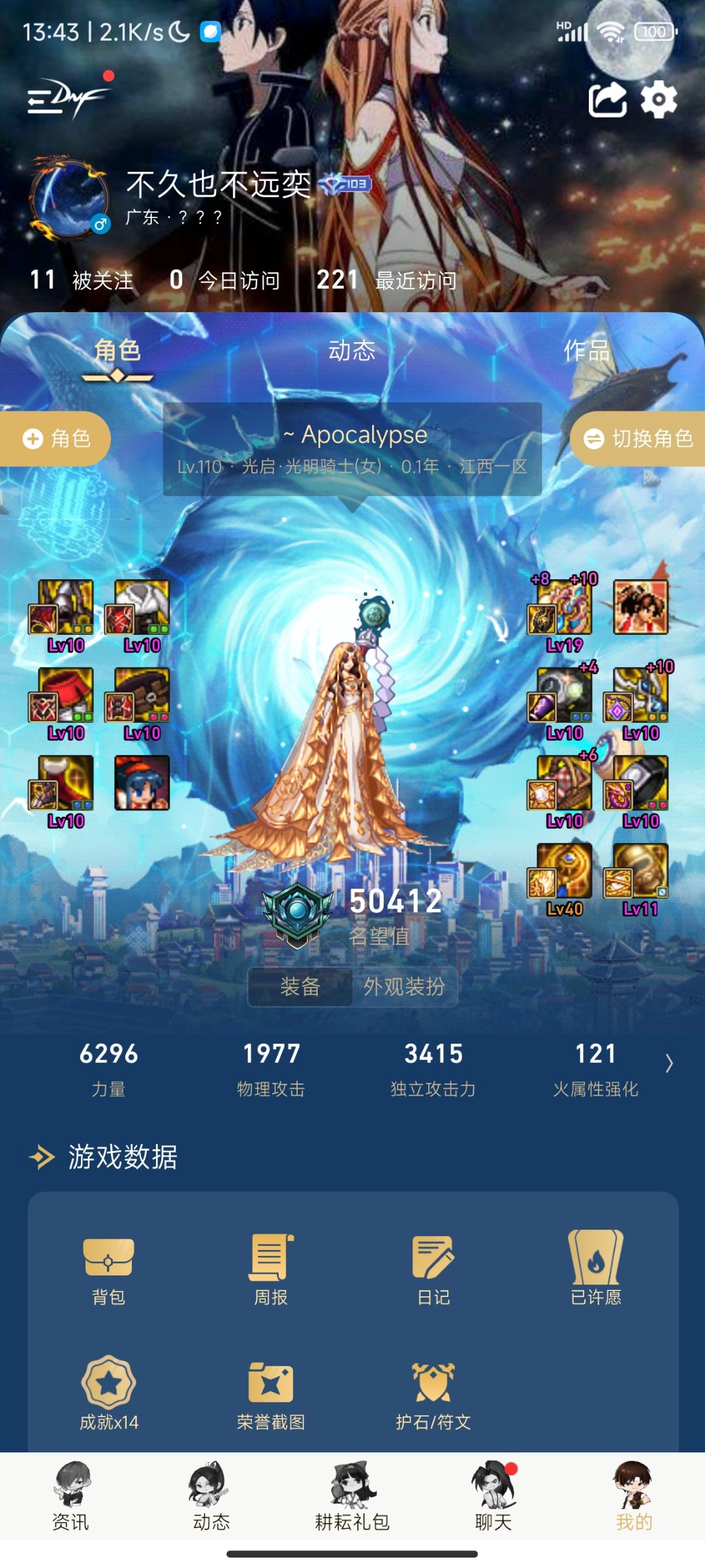 标题就叫新建5.0奶妈7分钟因果吧。。。卡了三次河，4