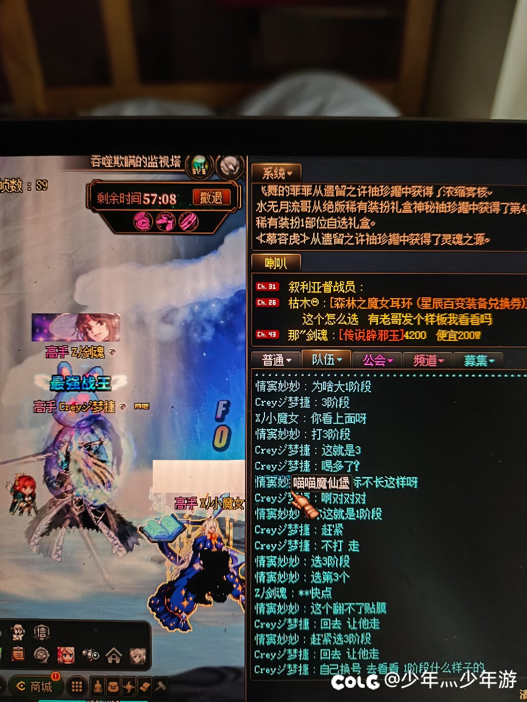 天帝玩家都这么离谱吗2