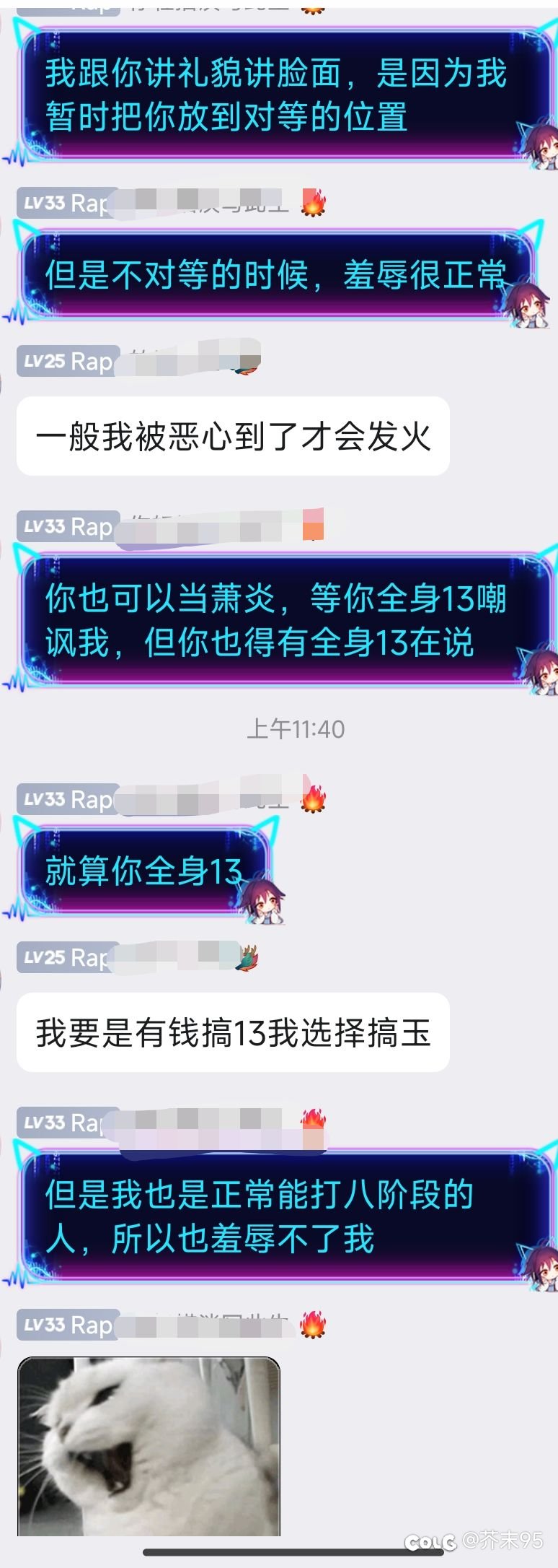 嘿嘿😬3
