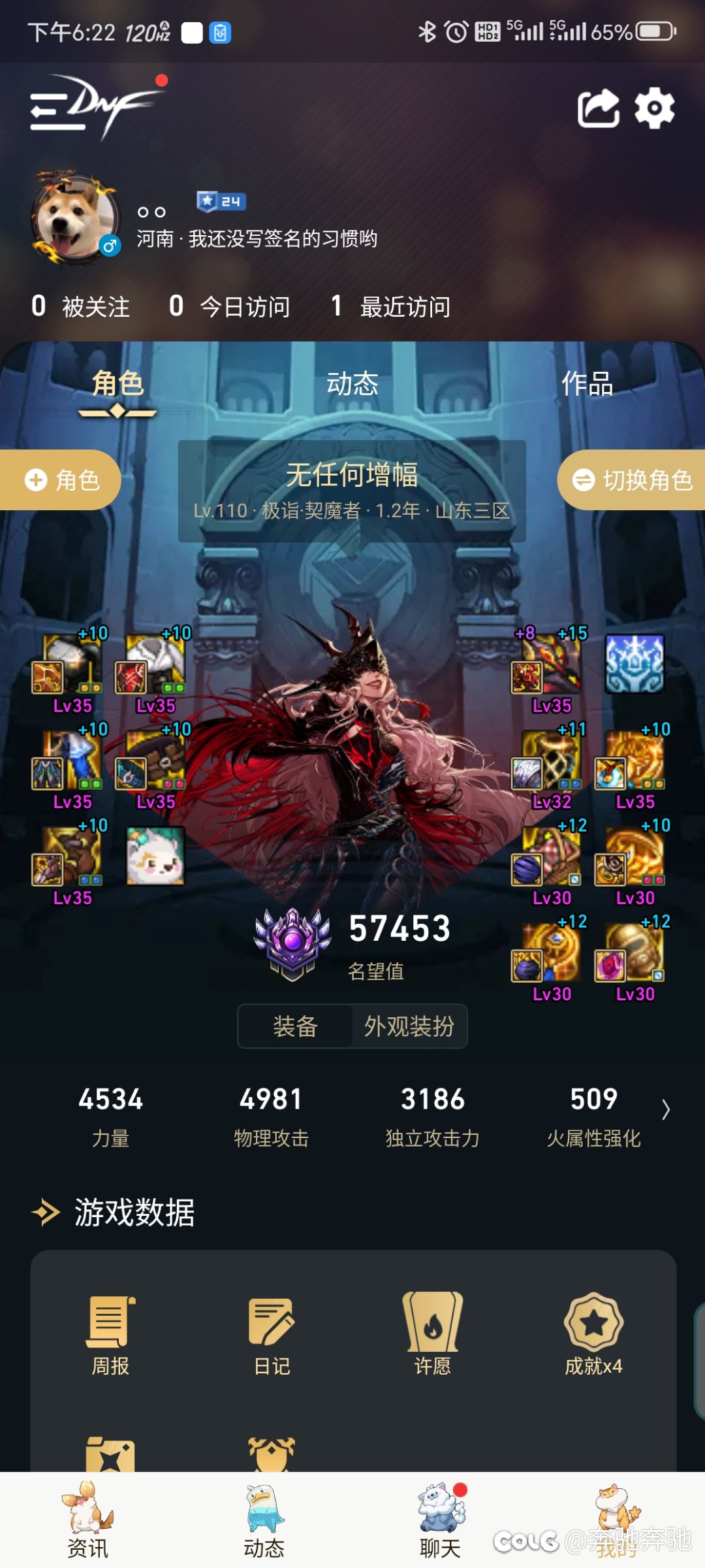 跨8想找个红皮出年套账绑红121
