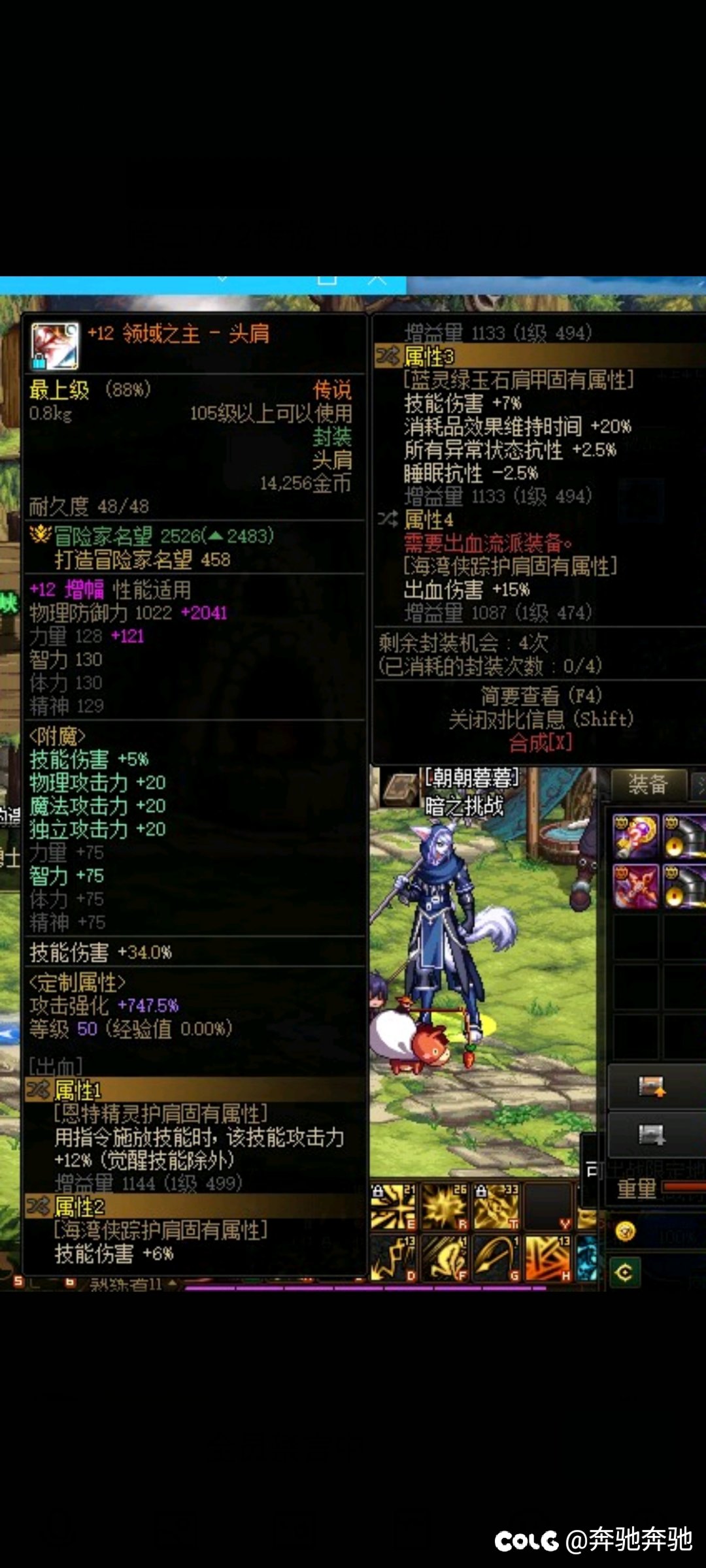 这种红皮为啥没消耗封装次数呀1