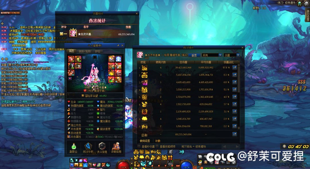 6.0魔道680亿拉二哥桩1
