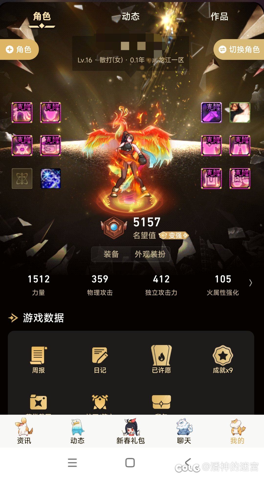 今年耕耘版本有没有升级活动1