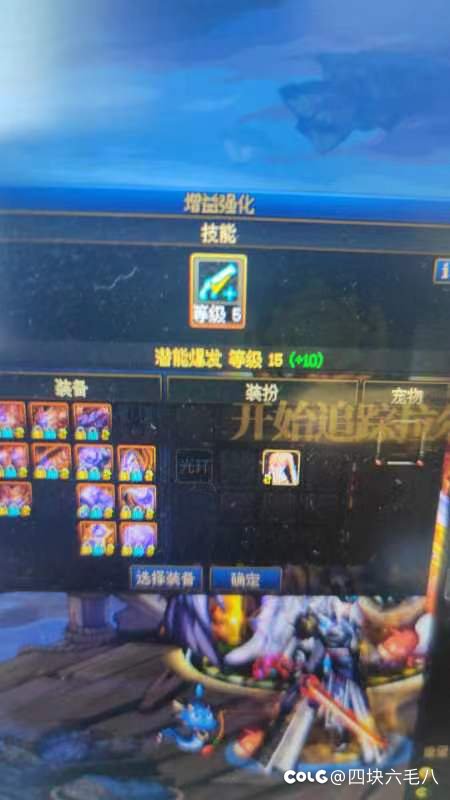 枪炮怎么buff只有十五级呀1