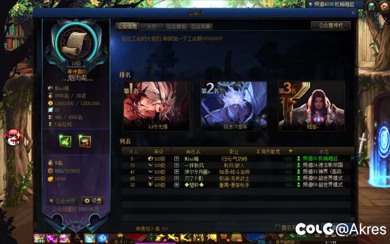 跨3A工会招人1