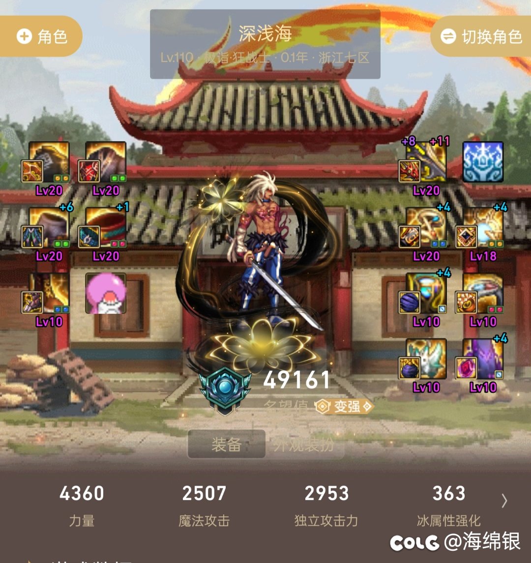 不知道接下来怎么玩1