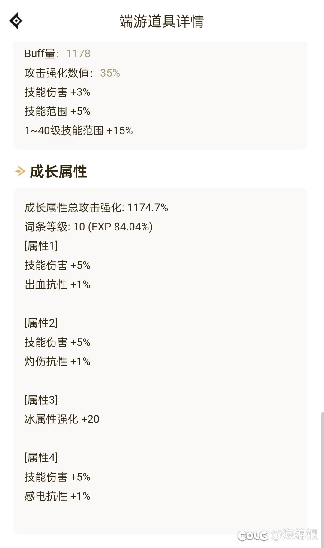 不知道接下来怎么玩2